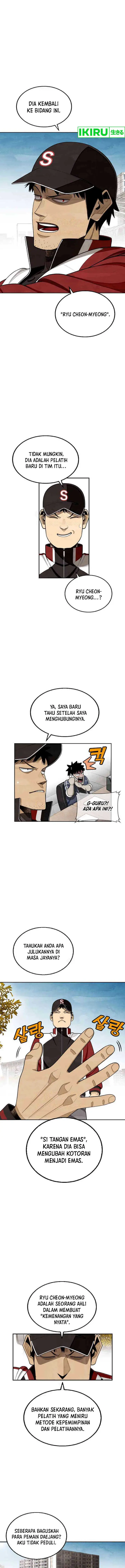 image-komik-not-over-chapter-19-3/21