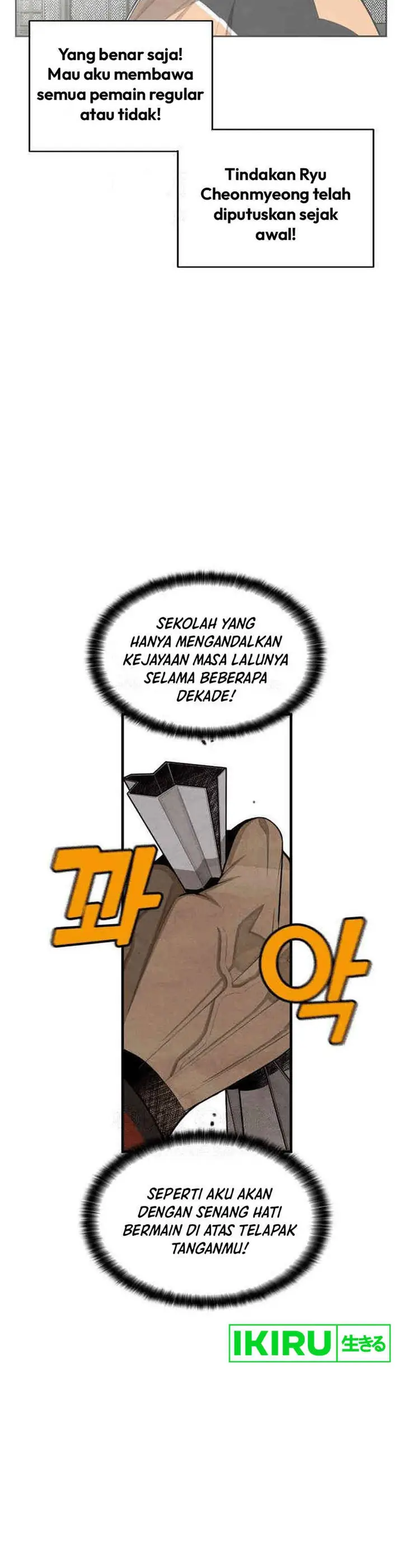 image-komik-not-over-chapter-20-18/25