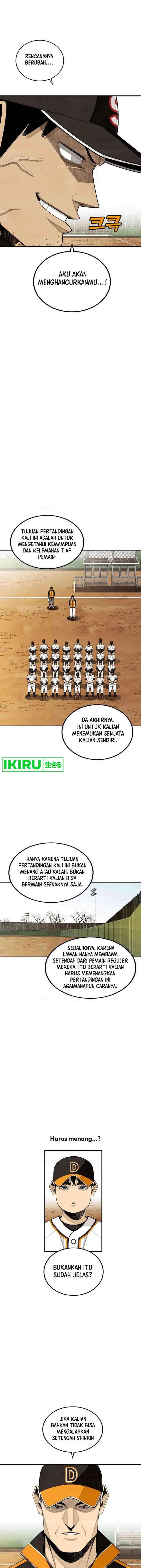 image-komik-not-over-chapter-20-19/25