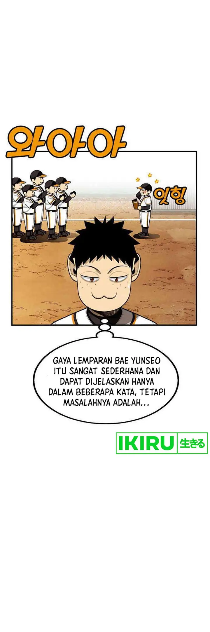 image-komik-not-over-chapter-21-8/26