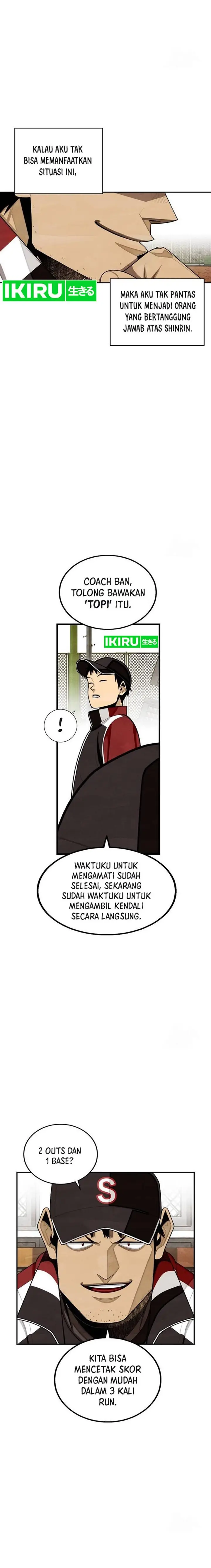 image-komik-not-over-chapter-26-14/20