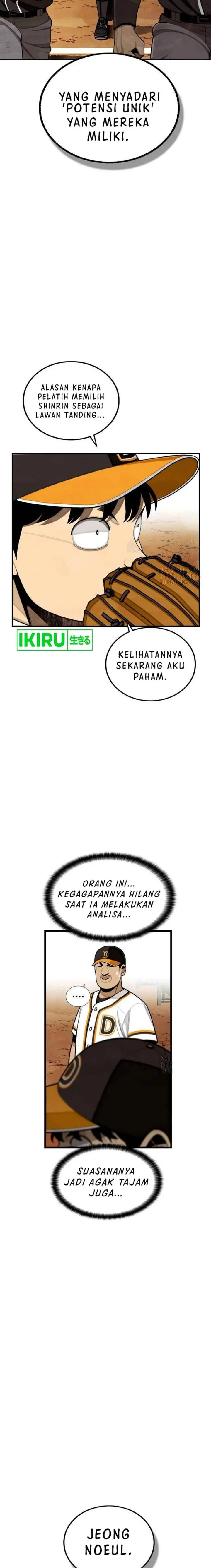 image-komik-not-over-chapter-28-6/21