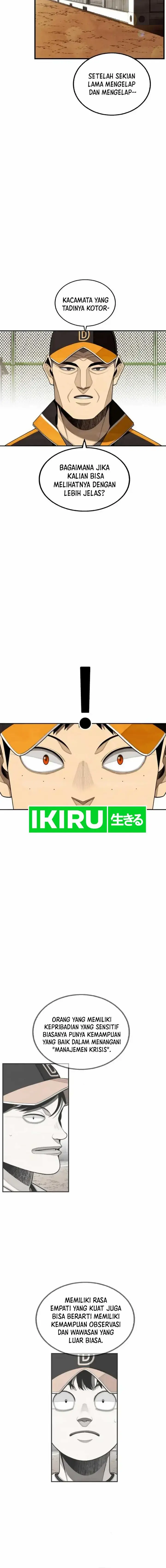 image-komik-not-over-chapter-34-4/17