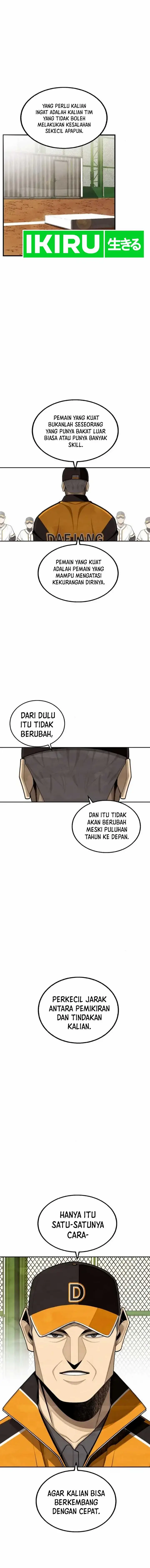 image-komik-not-over-chapter-34-6/17