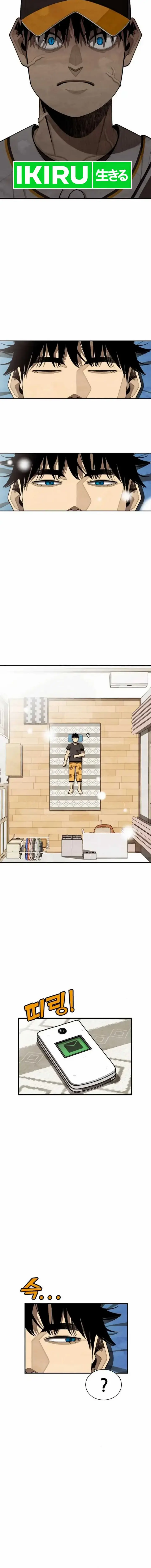 image-komik-not-over-chapter-35-10/17