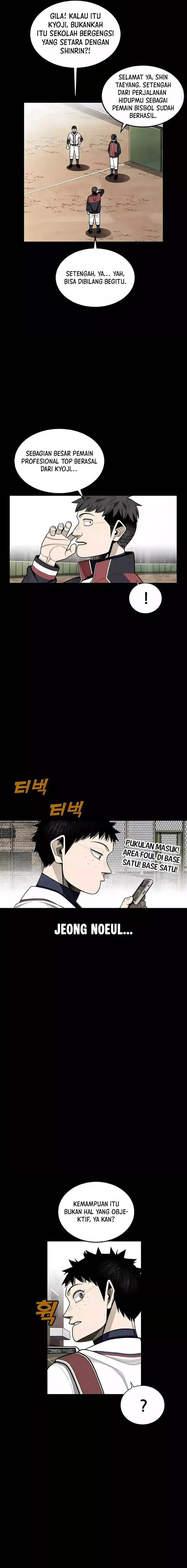 image-komik-not-over-chapter-39-1/22
