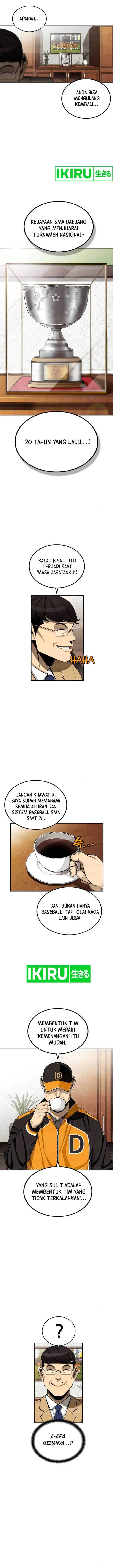 image-komik-not-over-chapter-5-7/24
