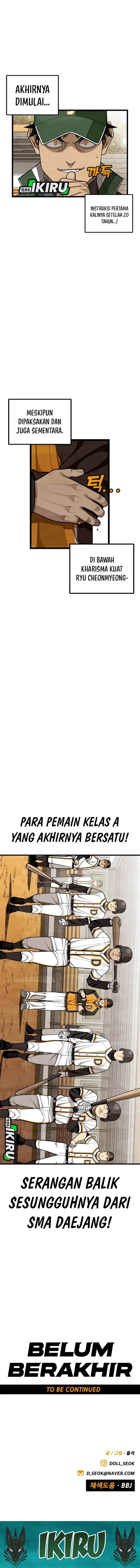 image-komik-not-over-chapter-56-16/18