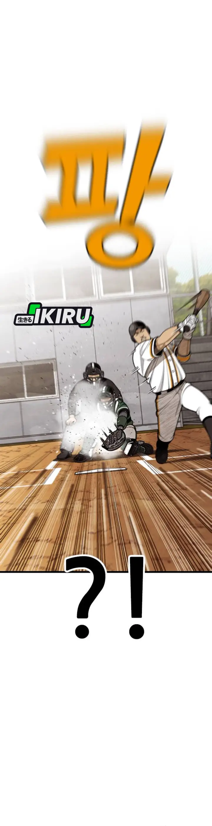 image-komik-not-over-chapter-61-7/46