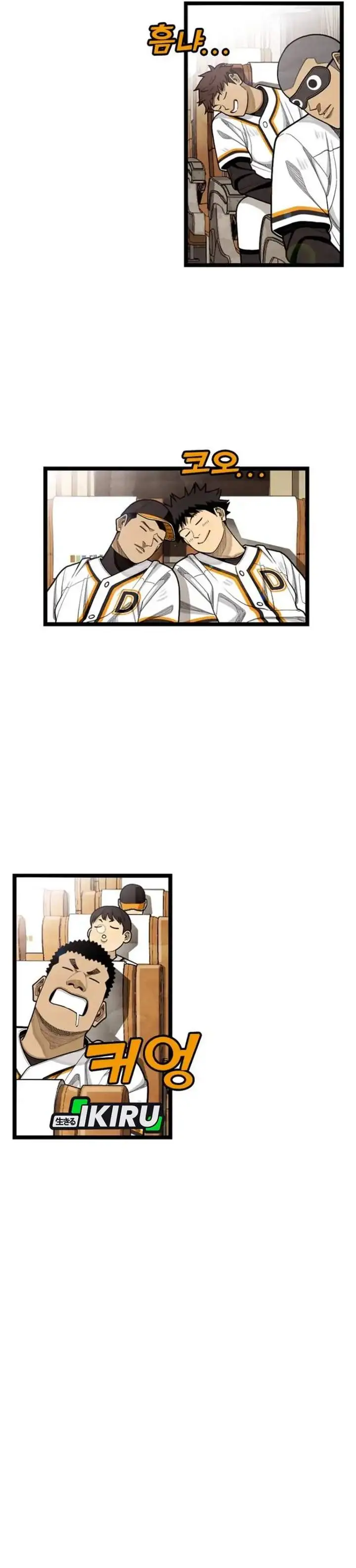 image-komik-not-over-chapter-64-18/45