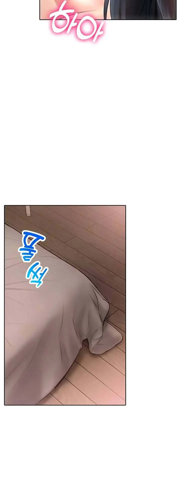 image-komik-not-safe-for-work-chapter-13-14/20