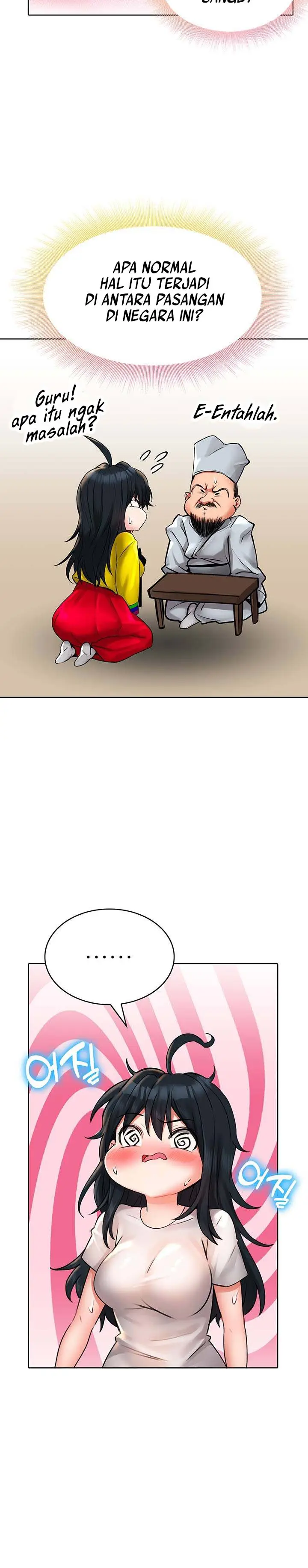 image-komik-not-safe-for-work-chapter-16-5/17