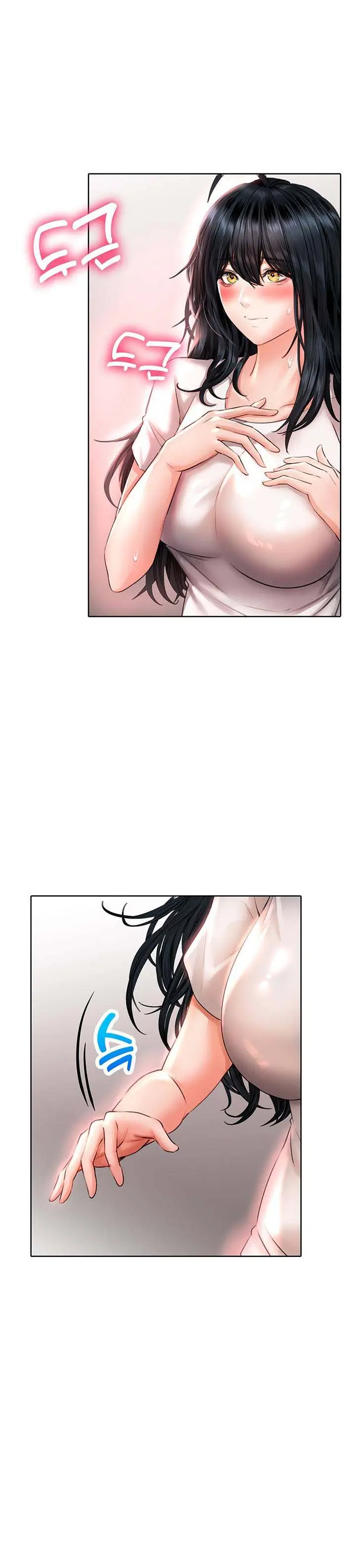 image-komik-not-safe-for-work-chapter-16-11/17