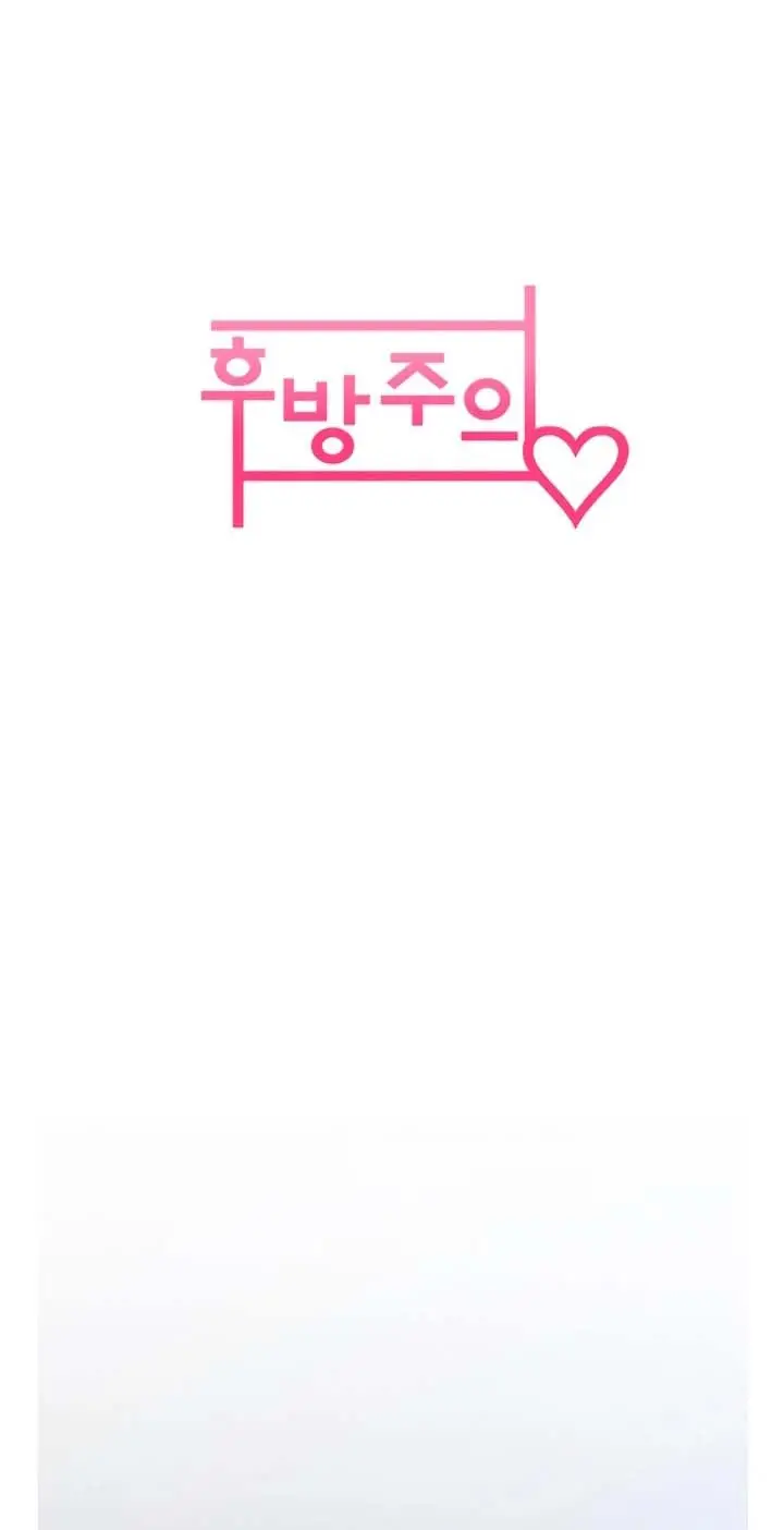 image-komik-not-safe-for-work-chapter-22-0/19