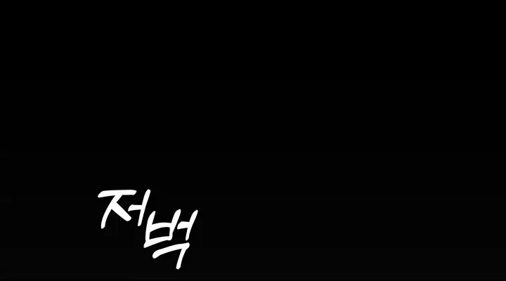 image-komik-not-the-daughter-but-the-mother-chapter-1-14/47