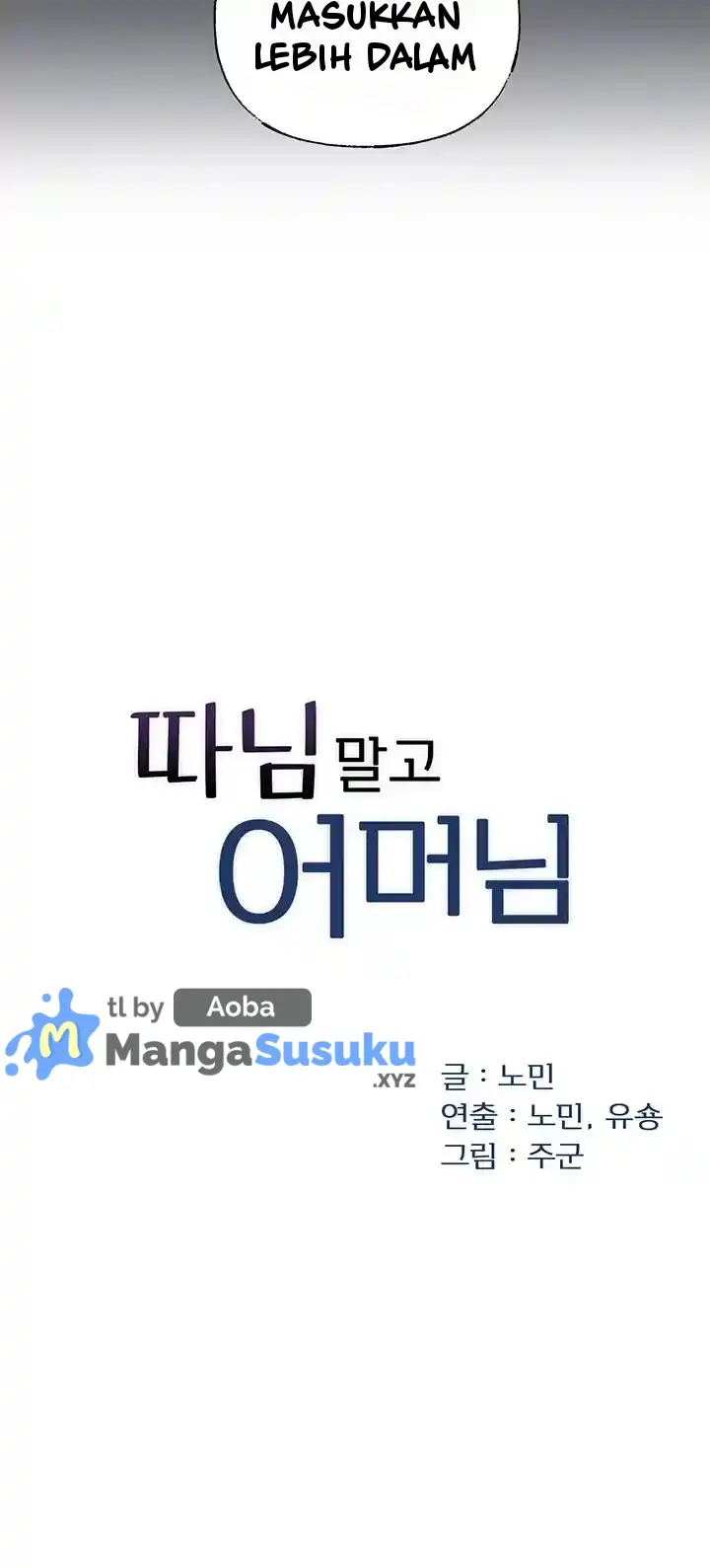 image-komik-not-the-daughter-but-the-mother-chapter-10-6/60