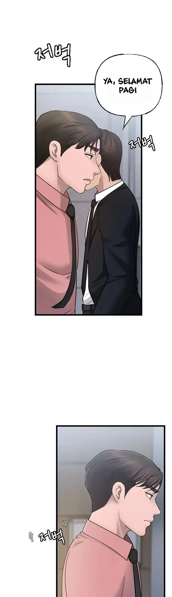 image-komik-not-the-daughter-but-the-mother-chapter-11-49/55