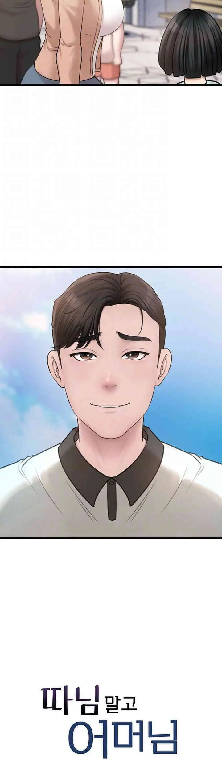 image-komik-not-the-daughter-but-the-mother-chapter-12-8/59