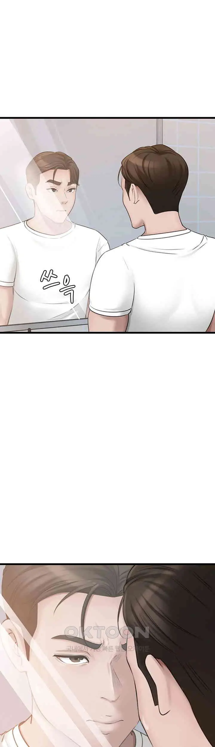 image-komik-not-the-daughter-but-the-mother-chapter-12-13/59