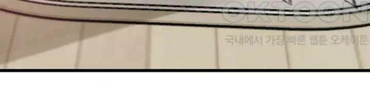 image-komik-not-the-daughter-but-the-mother-chapter-12-25/59