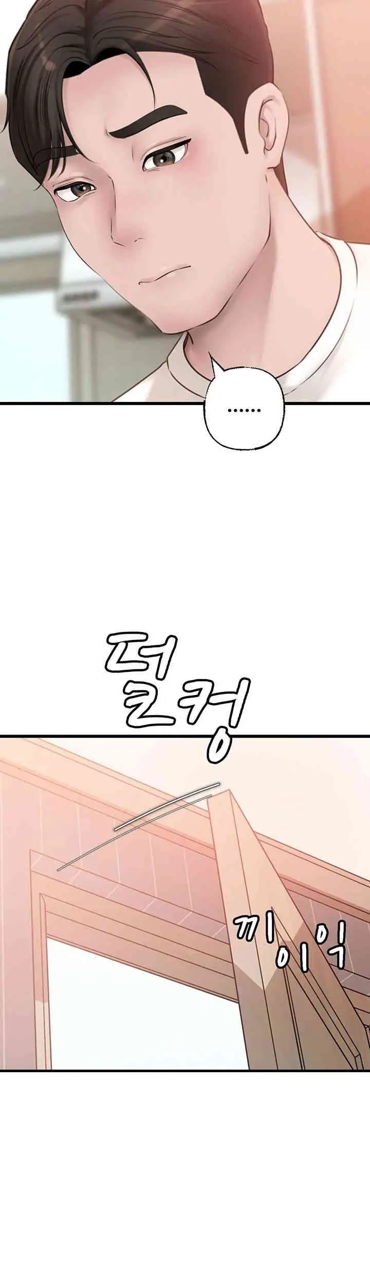 image-komik-not-the-daughter-but-the-mother-chapter-12-48/59