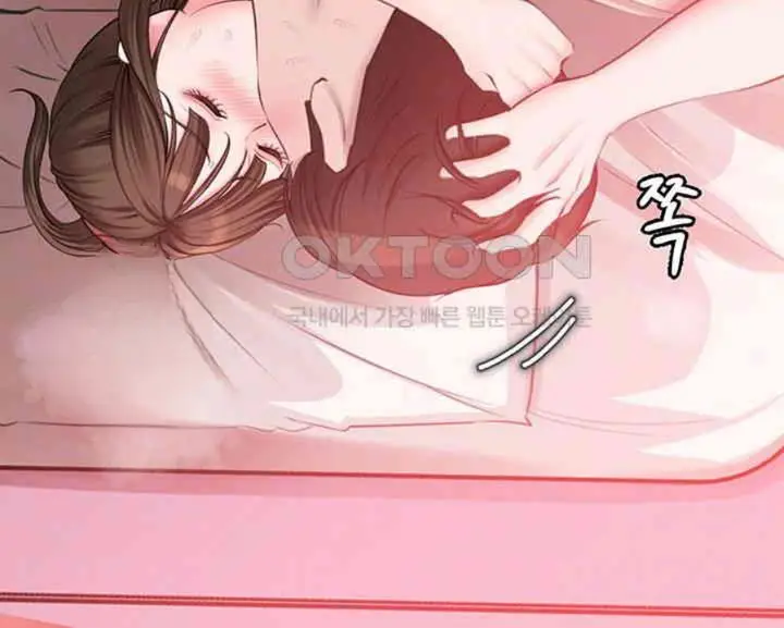 image-komik-not-the-daughter-but-the-mother-chapter-13-9/54