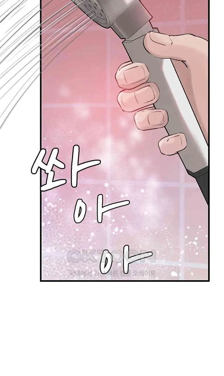 image-komik-not-the-daughter-but-the-mother-chapter-15-4/63