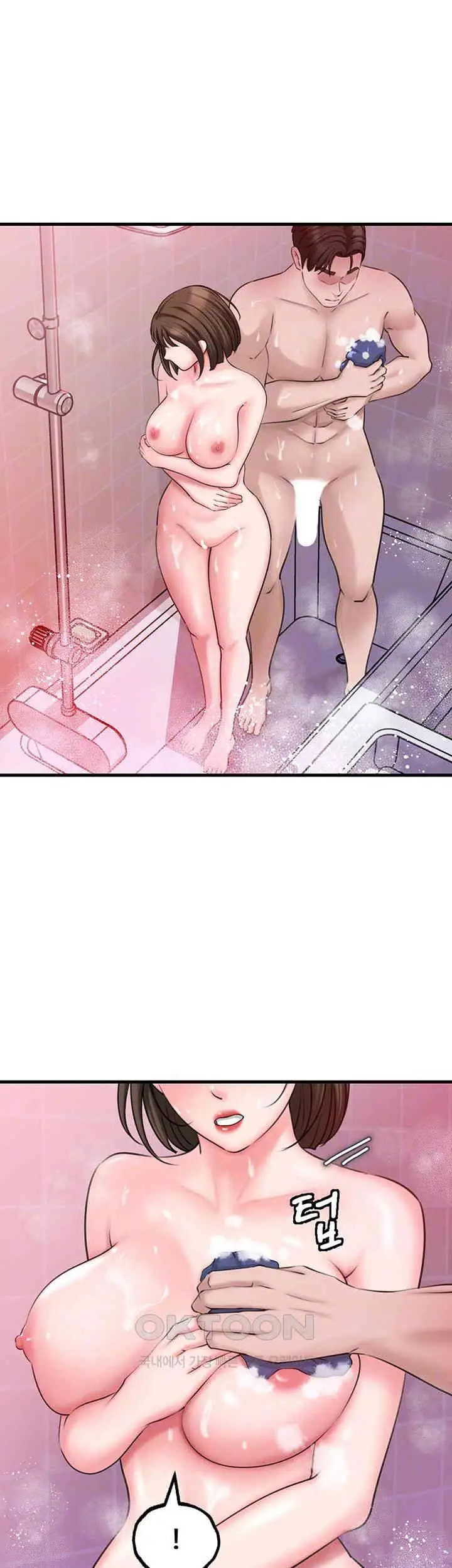 image-komik-not-the-daughter-but-the-mother-chapter-15-11/63