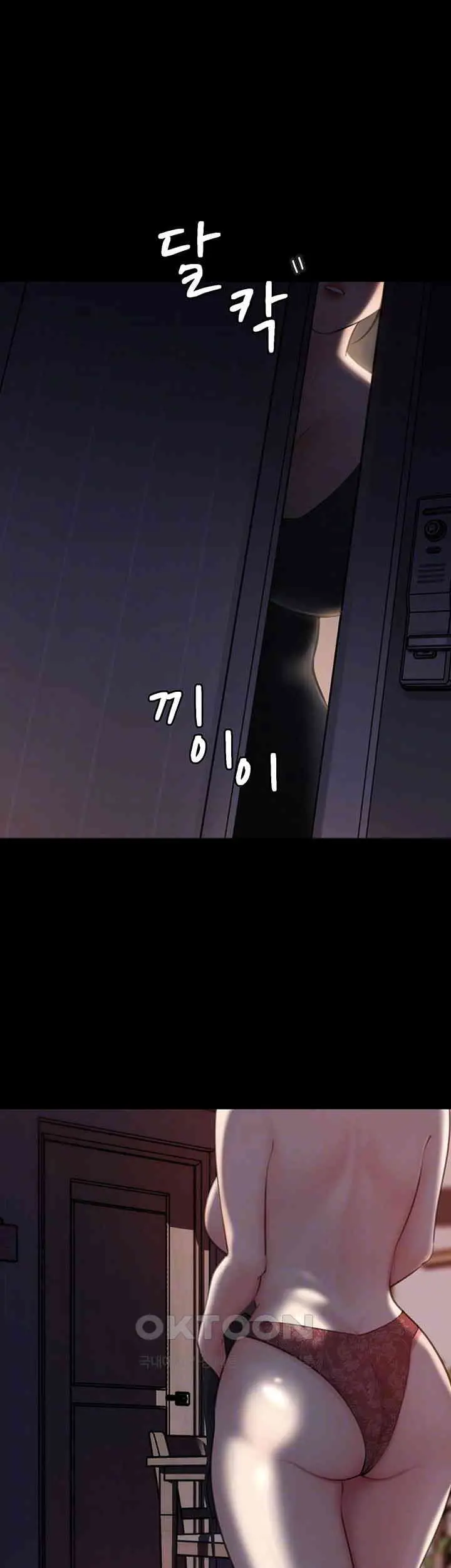 image-komik-not-the-daughter-but-the-mother-chapter-17-4/58