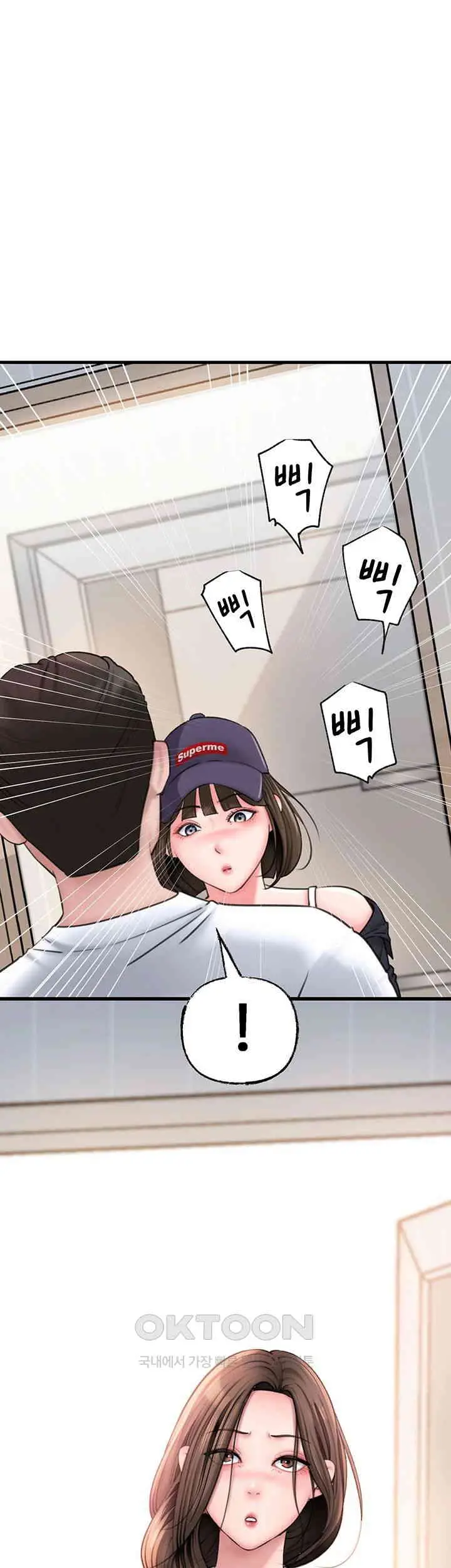 image-komik-not-the-daughter-but-the-mother-chapter-17-34/58