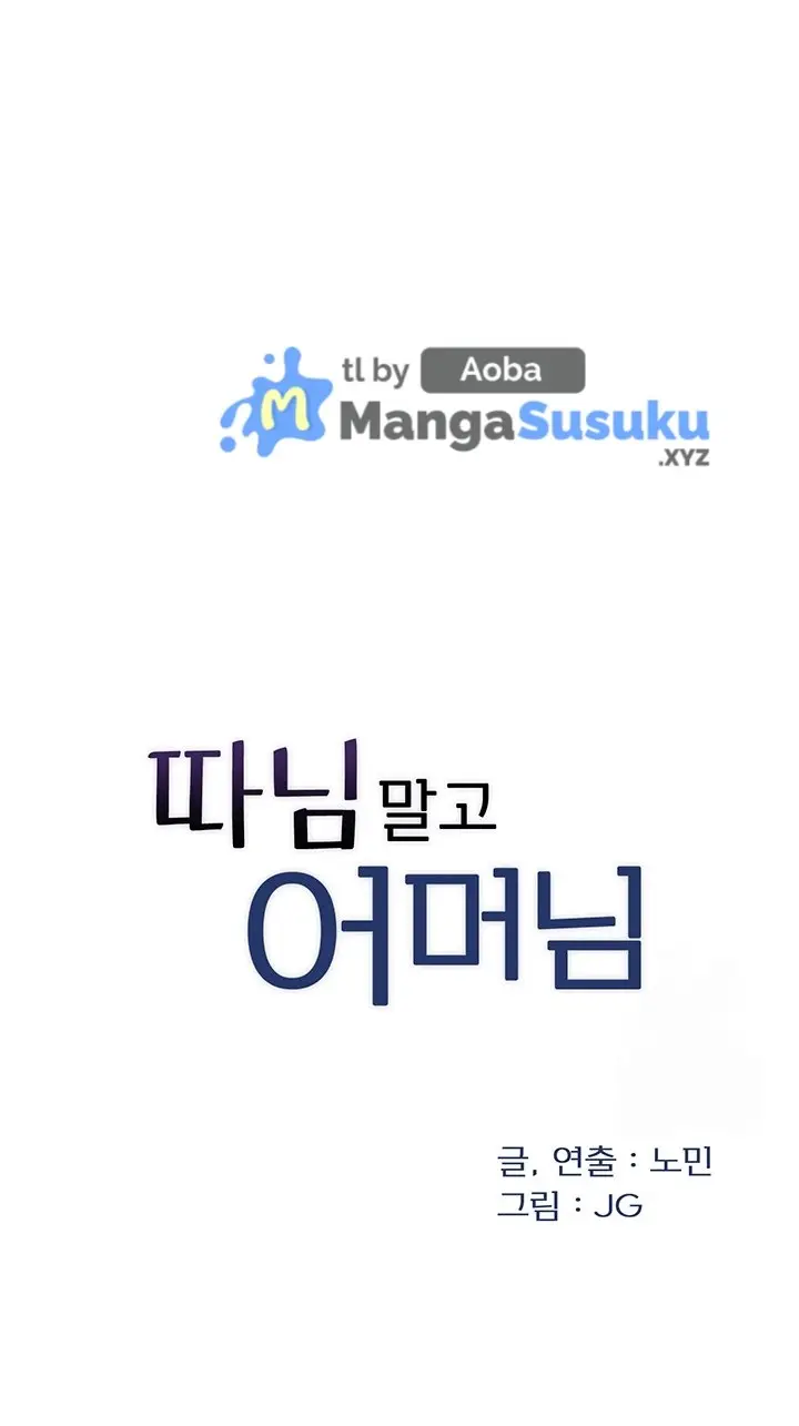 image-komik-not-the-daughter-but-the-mother-chapter-19-1/38