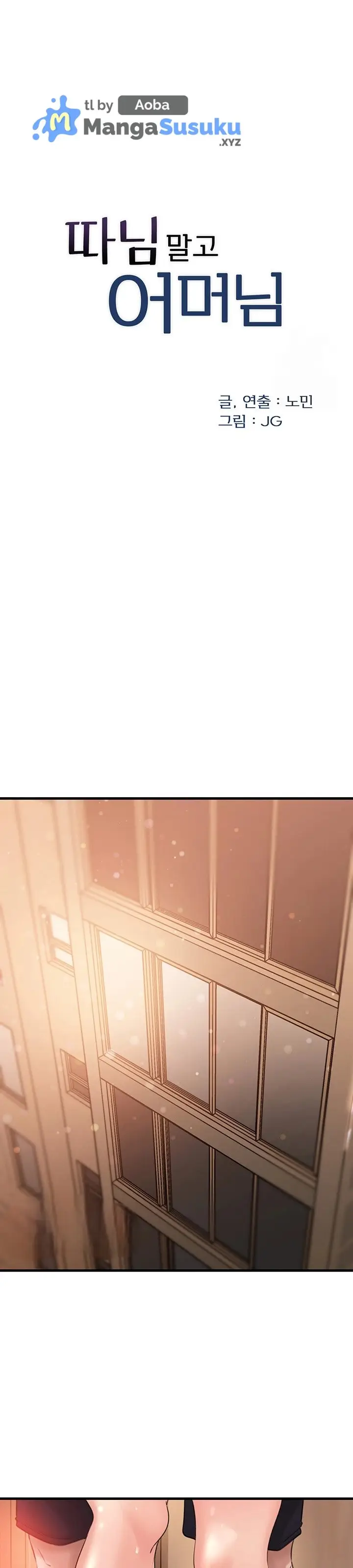 image-komik-not-the-daughter-but-the-mother-chapter-20-1/48