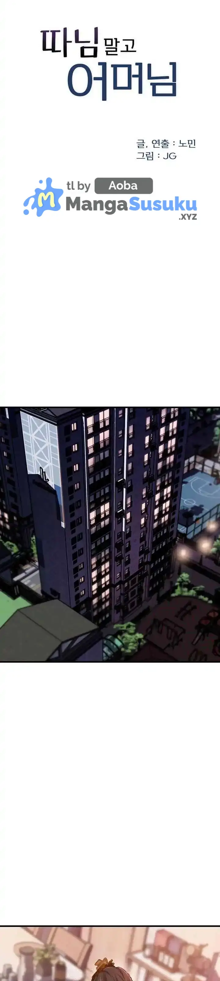 image-komik-not-the-daughter-but-the-mother-chapter-23-1/47