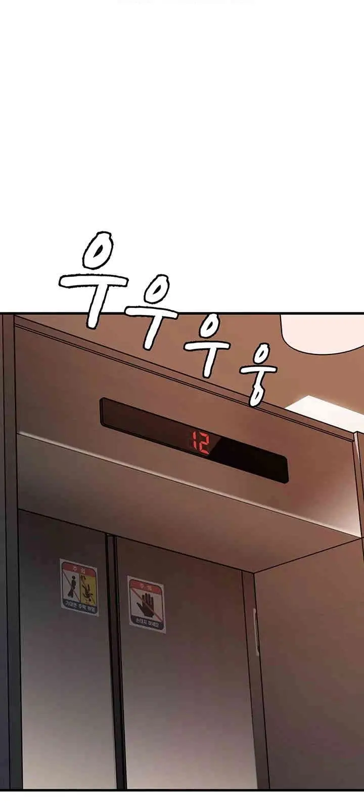 image-komik-not-the-daughter-but-the-mother-chapter-25-28/46