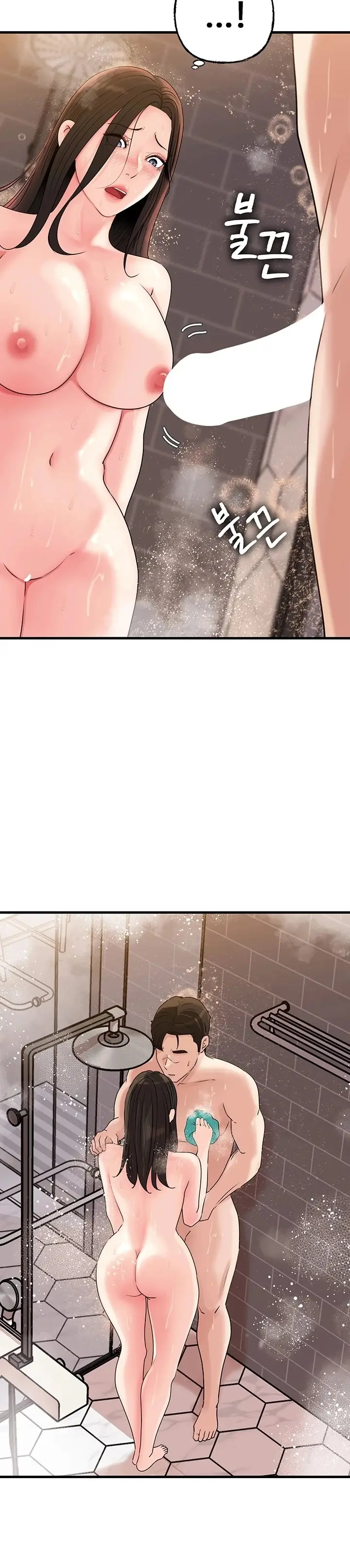 image-komik-not-the-daughter-but-the-mother-chapter-40-9/46