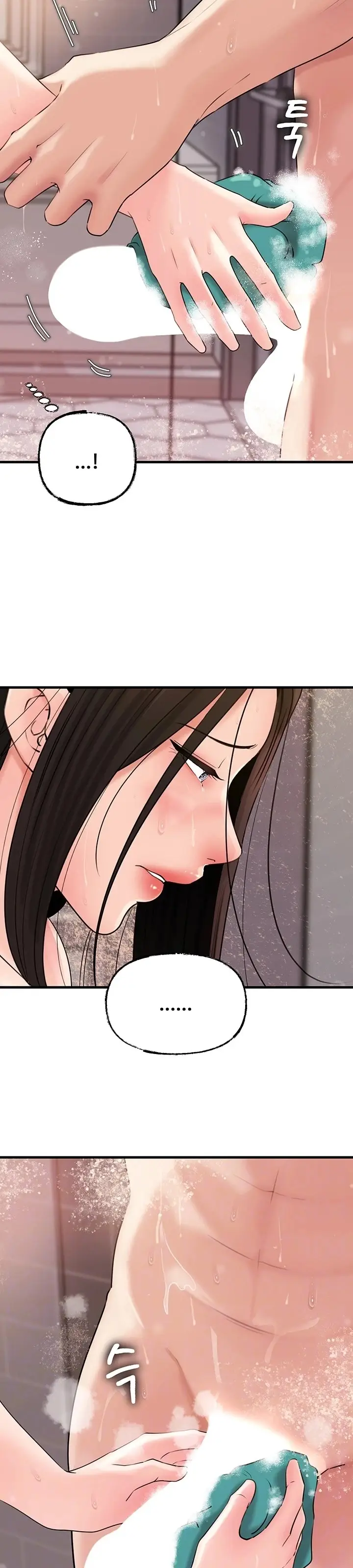image-komik-not-the-daughter-but-the-mother-chapter-40-12/46
