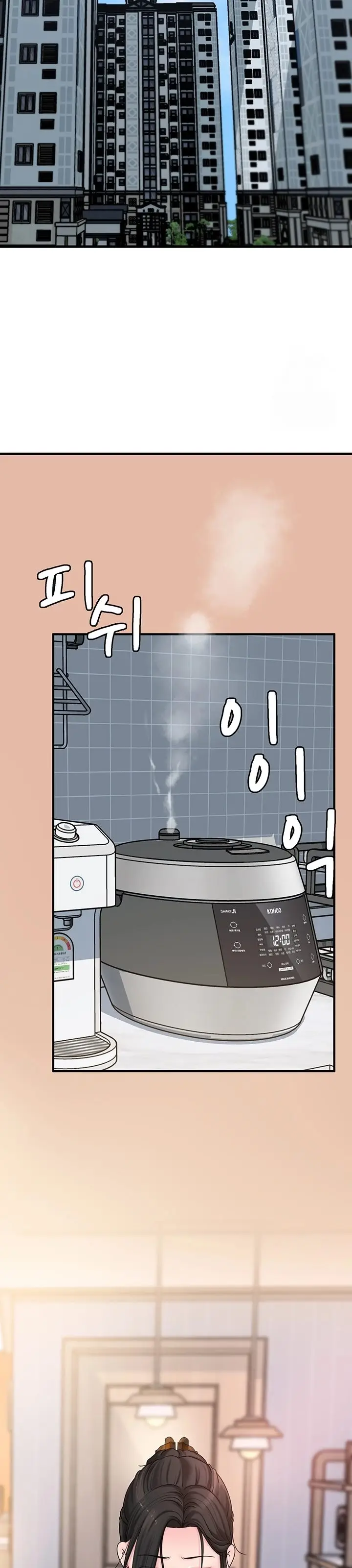 image-komik-not-the-daughter-but-the-mother-chapter-42-13/45