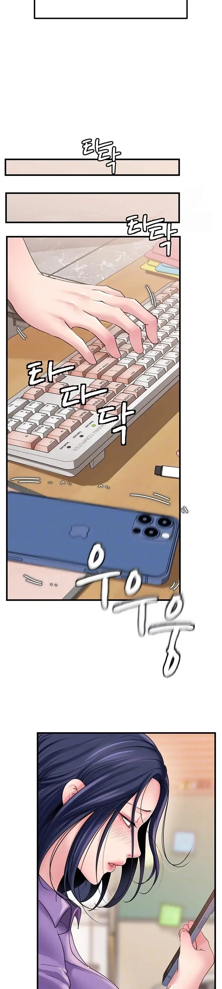 image-komik-not-the-daughter-but-the-mother-chapter-43-5/41
