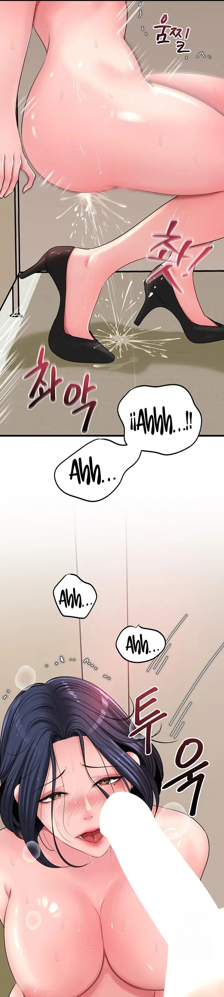 image-komik-not-the-daughter-but-the-mother-chapter-43-13/41