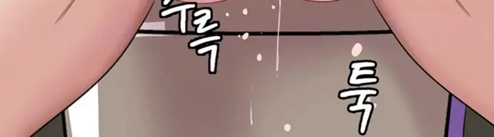 image-komik-not-the-daughter-but-the-mother-chapter-44-10/40