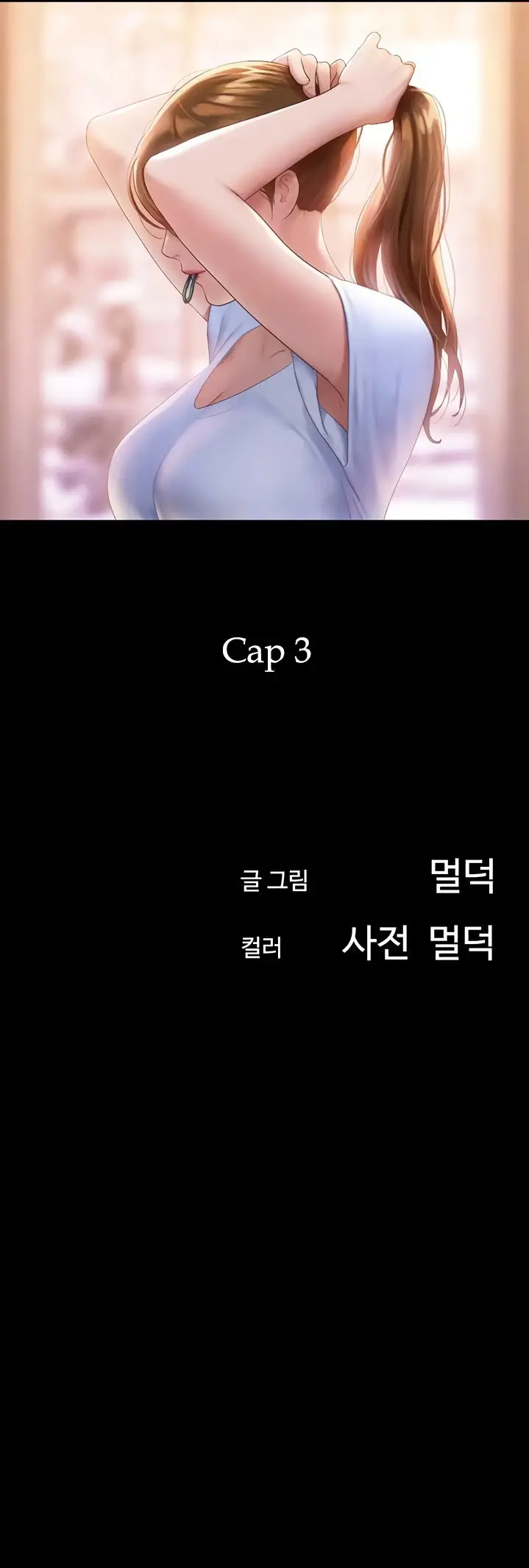 image-komik-not-to-be-missed-chapter-03-1/56