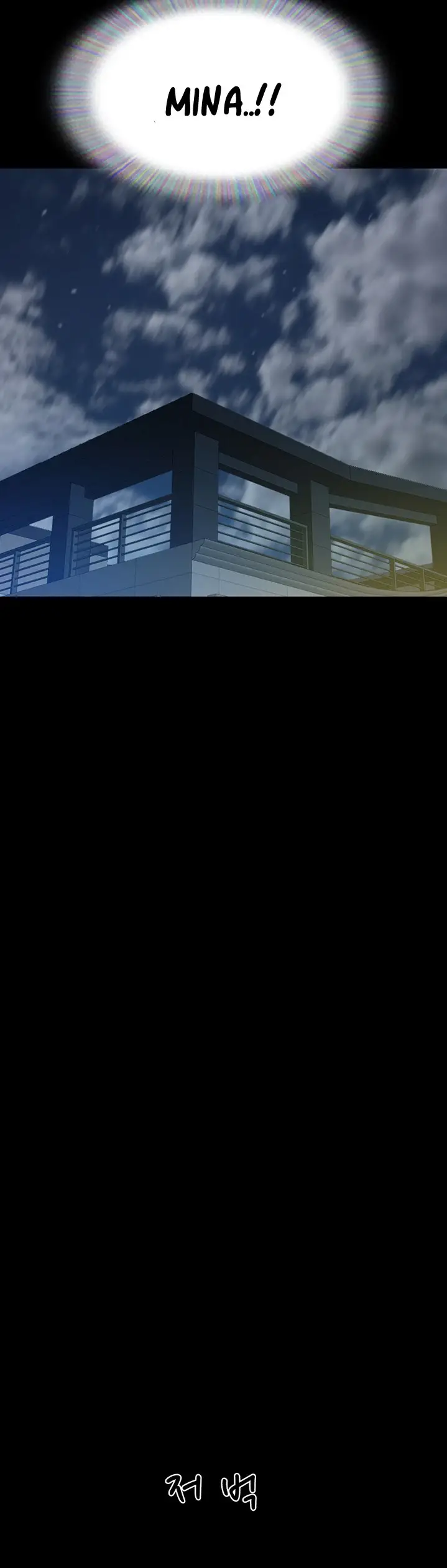 image-komik-not-to-be-missed-chapter-06-54/61