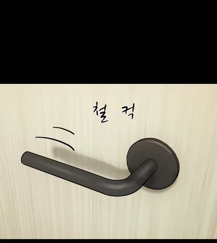 image-komik-not-to-be-missed-chapter-12-146/148