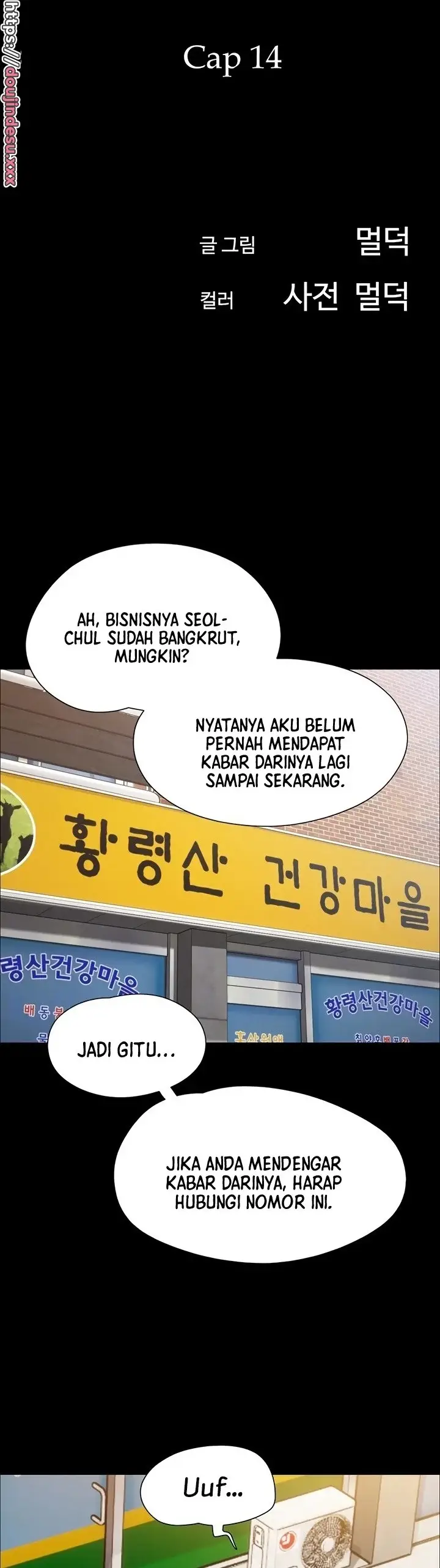 image-komik-not-to-be-missed-chapter-14-1/10