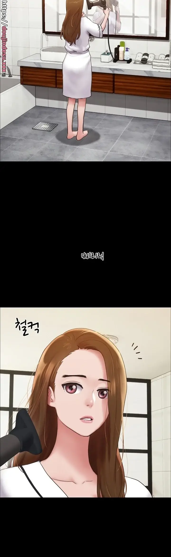 image-komik-not-to-be-missed-chapter-14-13/46