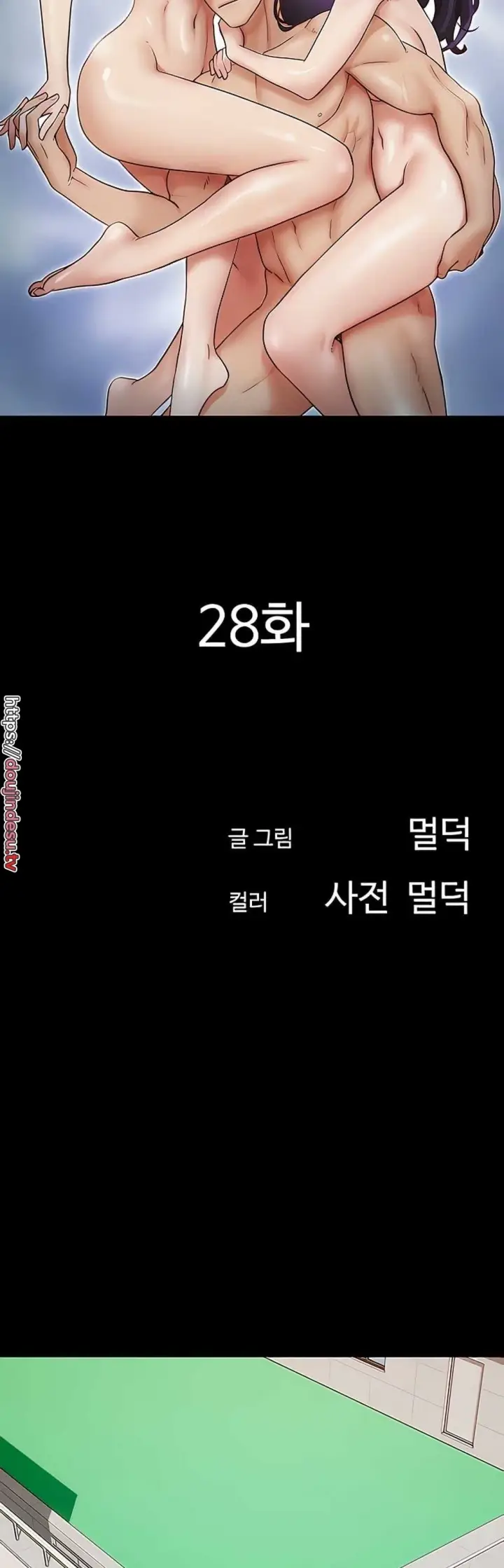 image-komik-not-to-be-missed-chapter-28-1/55