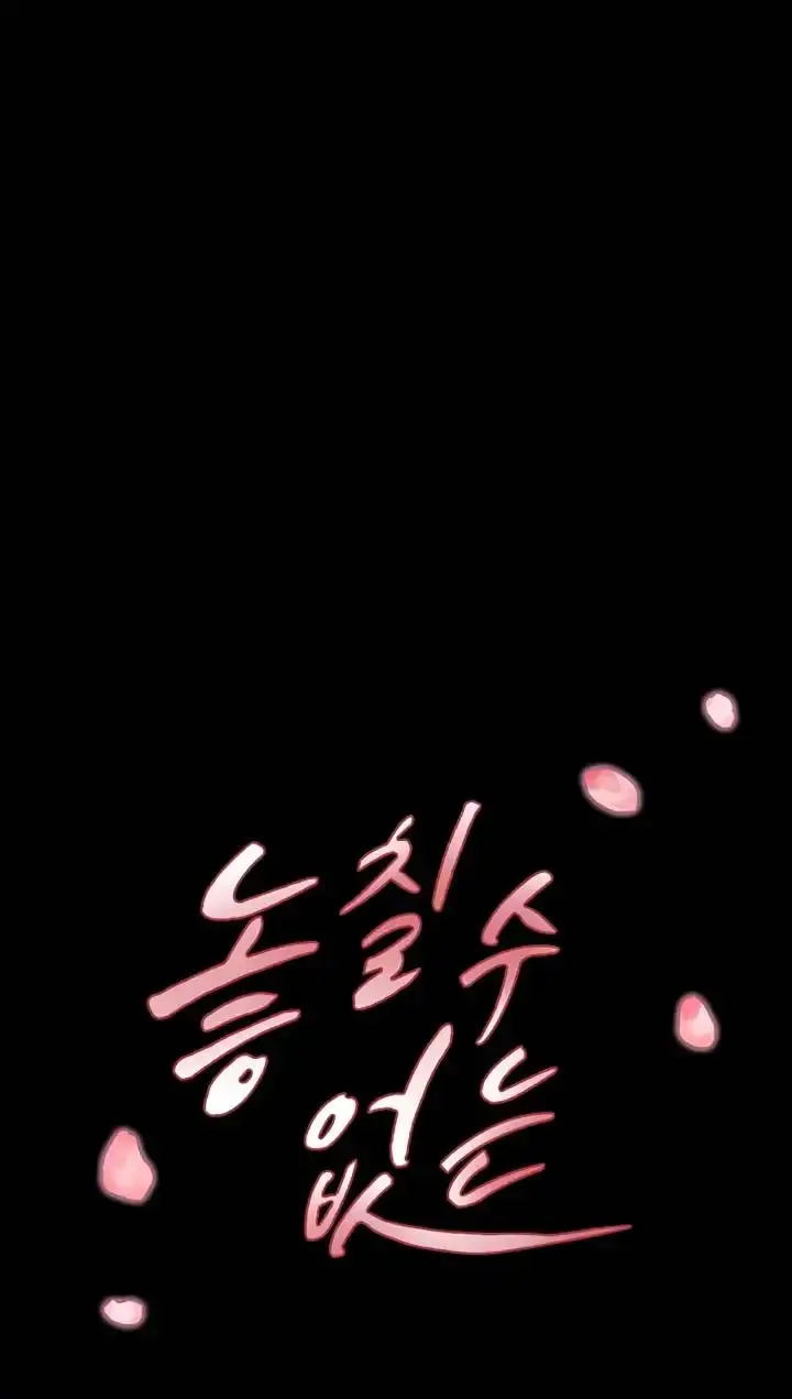 image-komik-not-to-be-missed-chapter-3-1/22