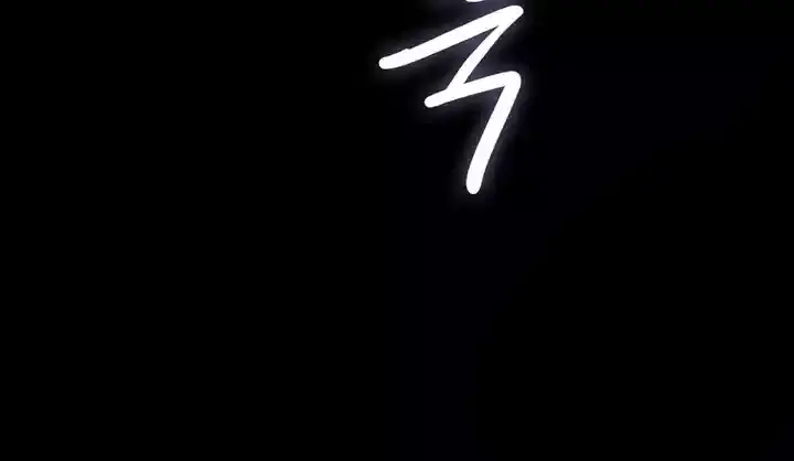 image-komik-not-to-be-missed-chapter-30-18/57