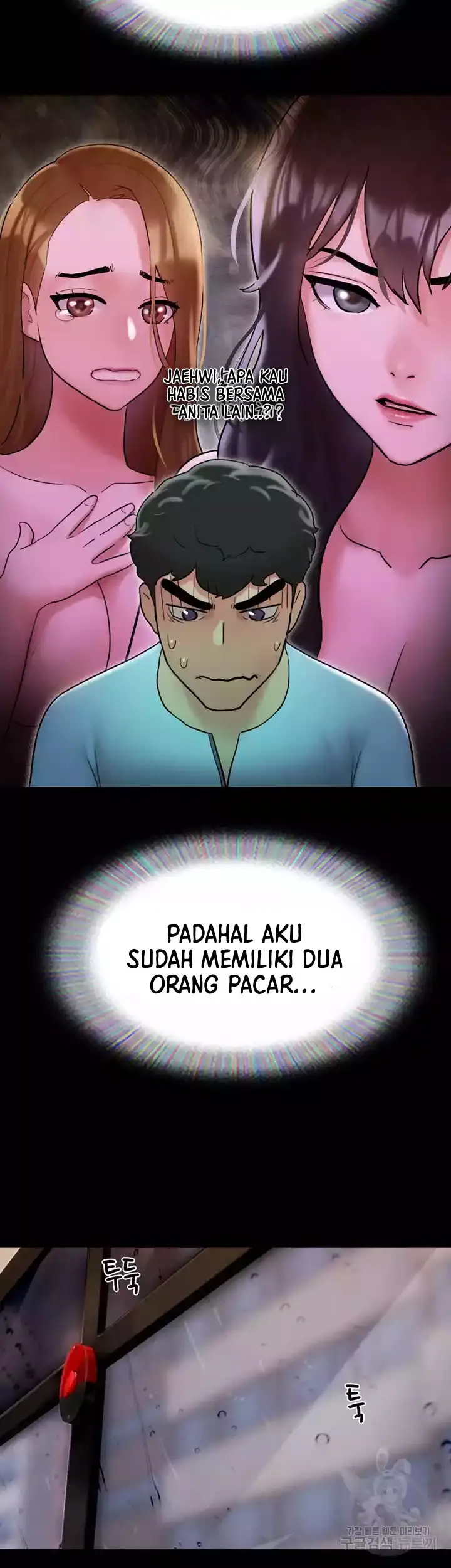 image-komik-not-to-be-missed-chapter-30-40/57