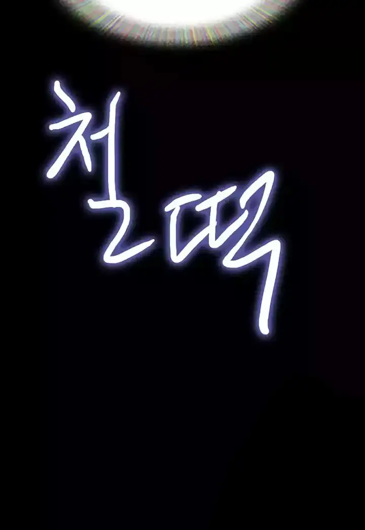 image-komik-not-to-be-missed-chapter-31-20/28